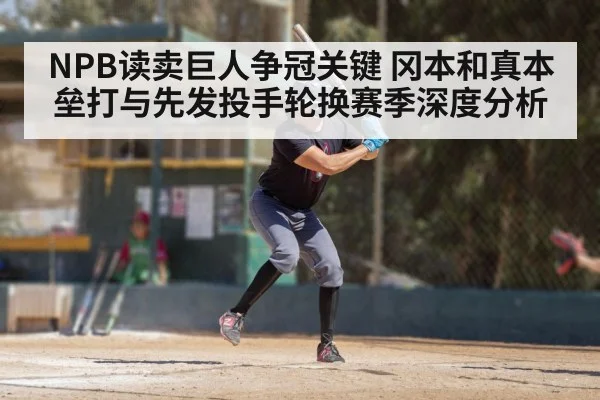 baseball batter swinging bat